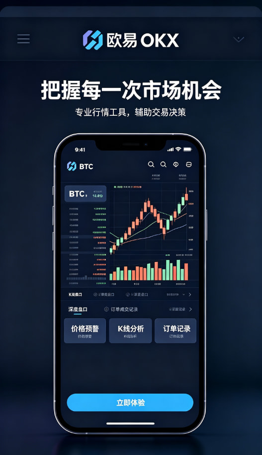 欧交易所app官网安卓资讯图3